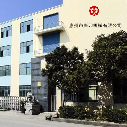 公司簡(jiǎn)介
